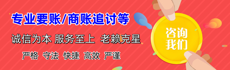曲阳收债公司