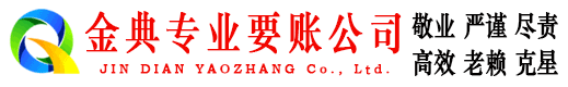 曲阳收债公司
